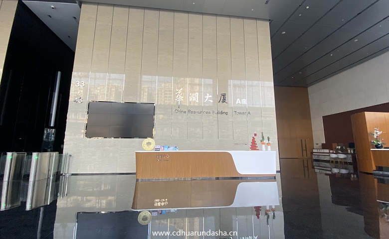 前台
